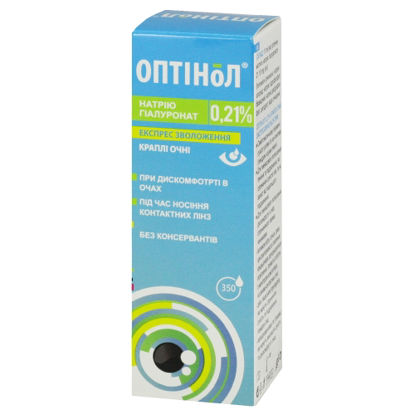 Світлина Оптінол краплі очні розчин 0.21% 10 мл
